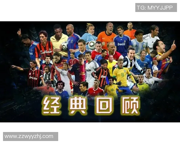 寻找足球明星品牌店的最佳地点和购物指南