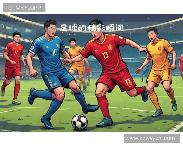 足球明星亲授技巧踢球教学视频助你提升球技与比赛表现